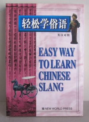 Easy Way to Learn Chinese Slang (New World Press) (image)