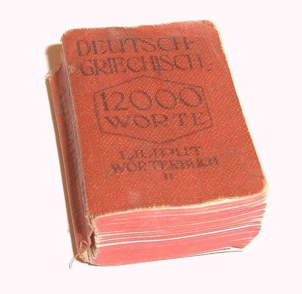 Liliput Dictionary (image)