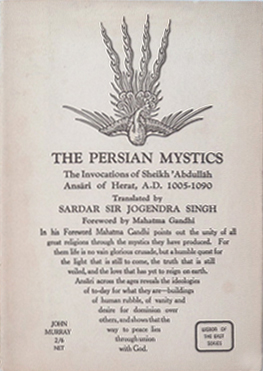 The Persian Mystics (Wisdom of the East) (J. Murray, 1939) (image)