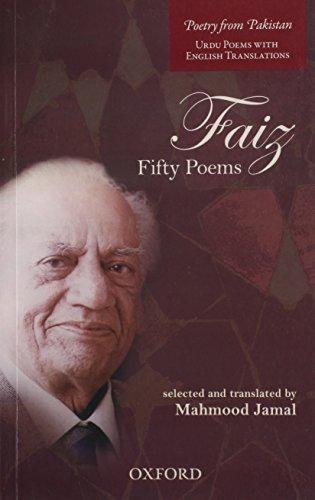 Faiz: Fifty Poems (Poetry from Pakistan/O.U.P.P) (image)