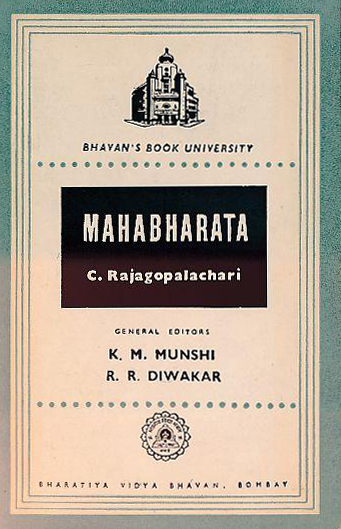 Ramayana - C. Rajagopalachari (Bhavan's Book University/Bharatiya Vidya Bhavan) (image)
