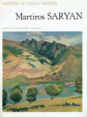 Martiros Saryan (Masters of World Painting/Aurora) (image)