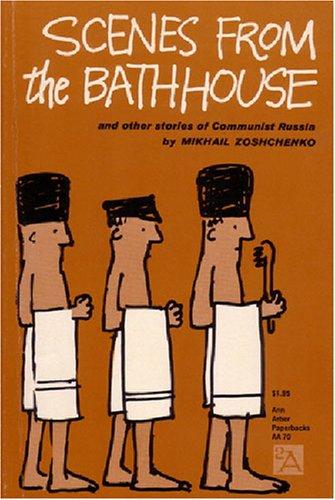 Scenes from a Bathhouse - Zoshchensky (Ann Arbor Paperbacks) (Univ. of Michigan Press) (image)