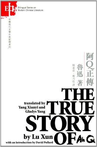 True Story of Ah Q - Lu Xun (Bilingual Series on Modern Chinese Literature/Chinese University Press) (image)